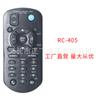 Adecuado para KENWOOD RC-405 KDC-MP 145 245 KDC-X896 KDC-452U DPX308U