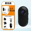 Cámara de Pulgar con Carga Magnética 1080P HD Antivibración Grabadora de Vlog Portátil para Mascotas Cámara para Ciclismo