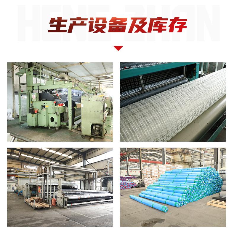 2玻纤土工格栅_16.jpg