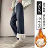 Pantalones nuevos para mujer Otoño/Invierno 2026, corte holgado versátil, adelgazantes, elegantes, casuales, con abertura, adecuados para ir al trabajo, forrados de polar