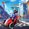 Equipo de Realidad Virtual Shadow Power Consola de Juegos Todo en Uno Entretenimiento Comercial Videojuego Ciudad Consola de Juegos Equipo Fabricante de Diversiones Fanyu