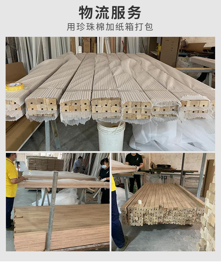 定制实木格栅1新1_09.png