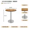 Celebridad de Internet Estilo Mid-Century Cafetería Tienda de Postres de Té con Leche Combinación de Mesa y Silla Restaurante Coreano Barra de Snacks Tablero de Océano Mesa Cuadrada Pequeña