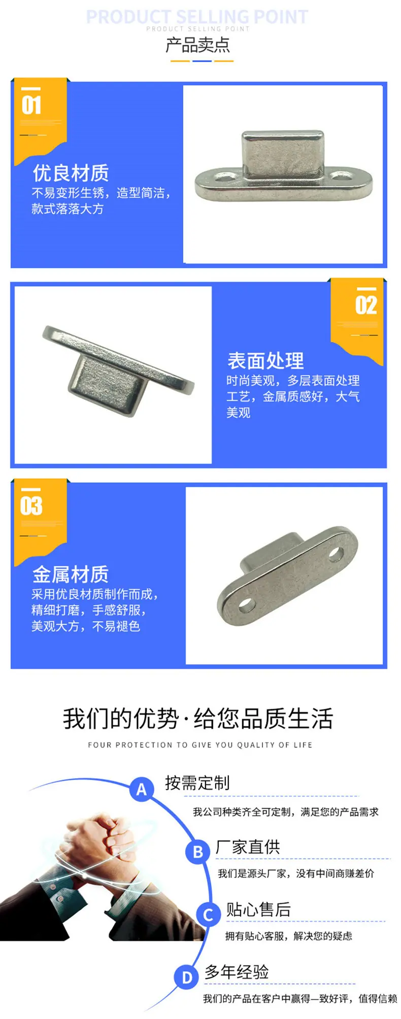移门限位器 (4).jpg