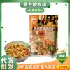 Salsa Sazonadora Estilo Tailandés Chuanwazi, Salsa Sazonadora de Garra de Pollo con Limón Ácida y Picante, Salsa Sazonadora Popular Comercial para Garra de Pollo en Escabeche