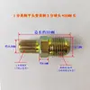 Máquina de controle de temperatura de molde bico de óleo bico de água 9/16 bico de água de ferro molde rosca externa 21 conector de mangueira de óleo de teflon estendido