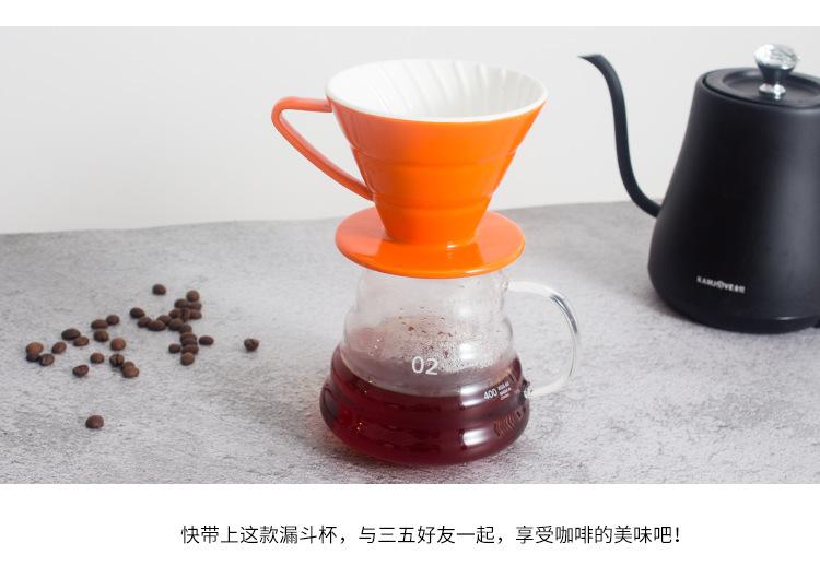 欧式咖啡过滤杯陶瓷咖啡滴滤器手冲咖啡过滤器过滤杯