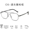 Óculos Quadrados de Metal Estilo Linde para Negócios, Unissex, Ultraleves, Armações de Óculos sem Parafusos, Podem Ser Equipados com Lentes de Grau