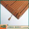 Cortinas de Bambu Personalizadas, Persianas Rolô para Uso Doméstico, Cortinas de Proteção Solar para Varanda, Divisórias para Escritório de Pousada, Persianas de Bambu Estilo Japonês