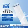 Filtro de Seguridad Tipo Presión Interna Plegable de PP Pall Pall Modelo Alternativo de 40 pulgadas con Flujo Grande de 5 µm con Filtro de Flujo Grande