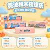 Bloques de Construcción Juguetes Squishy Bolas Hechas a Mano Venta Caliente Transfronteriza Vaselina Squishy Juguetes para Aliviar el Estrés Rebote Lento Mayoreo