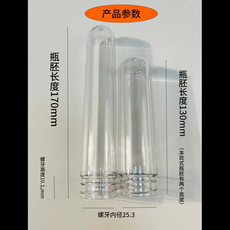 详情页尺寸图.png