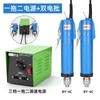 Destornillador eléctrico Bangyuan Seiko, destornillador eléctrico 3C 4C, pequeño, mango recto, para reparación de teléfonos móviles y electrodomésticos, tornillo de fábrica
