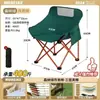Cadeira dobrável para exterior Simples Leve Cadeira Lua Espessada Portátil Cadeira para piquenique acampamento Suprimentos para acampamento Shi Hua