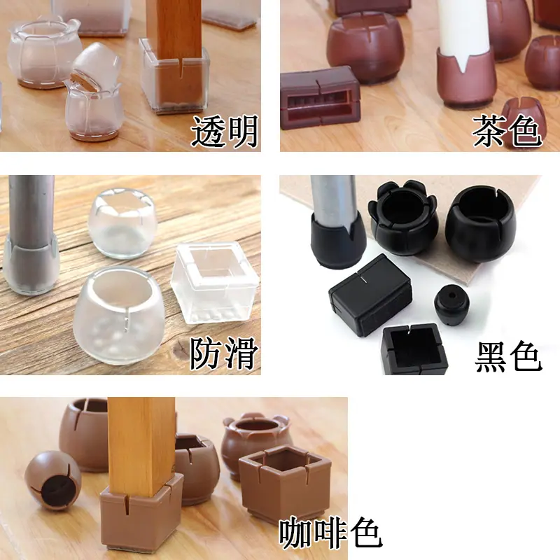 各色