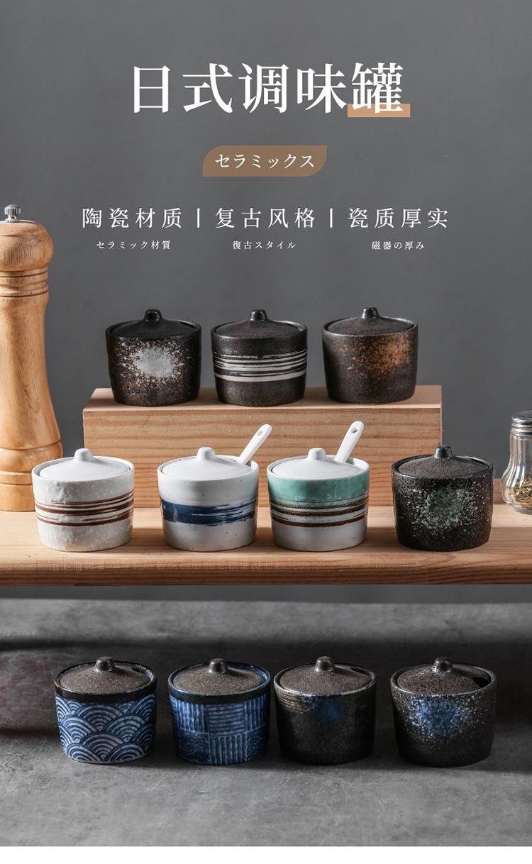 12-调味罐_01.jpg