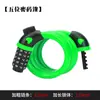 Candado de Combinación Antirrobo de Cinco Dígitos JOHORSE con Cable de Acero Engrosado, Cable de Acero Personalizado Resistente al Desgaste de PVC para Bicicletas y Vehículos Eléctricos
