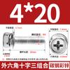 Tornillo Combinado Hexagonal Cóncavo de Tres Piezas con Arandela M4M5M6-M10 Rosca de Alta Resistencia Grado 8.8 Cabeza Cilíndrica