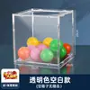 Caja Transparente de Acrílico para Lotería Tamaños Pequeño y Grande Pelota de Ping Pong Empresa Creativa Reunión Anual Celebridad de Internet Caja Sorpresa Sorteo de Lotería Caja de Premios