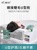 Almohada de Masaje para Artista de Pestañas Almohada en Forma de U para Pestañas Banco de Trabajo Esponja de Belleza Pestañas Postizas Injertadas