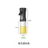 [Precio Exclusivo para Principiantes] Botella de Aceite en Spray Cocina Hogar Botella Spray de Aceite Aceite Comestible Control de Aceite Atomización Botella de Spray de Alta Presión