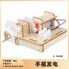 Kit de Material para Artesanato DIY de Férias de Verão para Crianças, Pequenos Projetos de Tecnologia Marítima, Terrestre e Aérea, Kit de Material DIY de Ciência e Aviação para Ensino Fundamental
