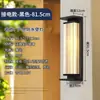 Lámpara de Pared Solar para Exteriores Estilo Chino Nuevo Luz de Pared Impermeable Luz de Pared para Pilar para Ambos Lados de la Puerta Principal Luz de Pilar para Puerta de Patio Exterior