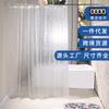 Venta al por mayor de fábrica Dunhuang creativa 3D cubo de agua cortina de ducha EVA engrosada translúcida cortina de ducha impermeable cortina de baño