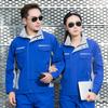 Roupa de Trabalho Primavera e Outono Terno Roupas para Construção de Edifícios Oficina Roupas para Reparo Automotivo Ferramentas de Manutenção Roupa de Seguro do Trabalho Logo Bordado