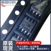 Suministro spot original de solución de almacenamiento EEPROM de bajo costo SOP8 AT24C02C-SSHM-T