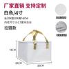 Bolsa térmica portátil blanca para pastel de cumpleaños se puede pedir bolsa fría para llevar bolsa de distribución papel de aluminio más productos nuevos