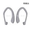 Adequado para Apple AirPods 234 Geração Pro 3 Geração Ganchos de Orelha Anti-Perda de Silicone Fones de Ouvido Bluetooth Sem Fio Ganchos de Orelha Antiderrapantes