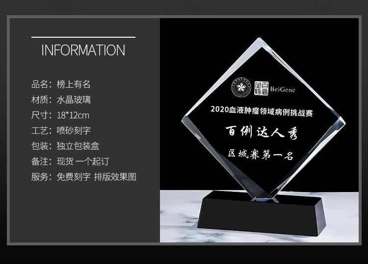 32榜上有名_02.jpg