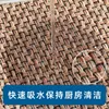Alfombrilla de Cocina de Lino Estilo Japonés Barro de Diatomeas Alfombra Antideslizante Absorbente Engrosada Resistente a la Suciedad Alfombrilla de Goma Alfombrilla de Chenilla