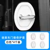 Aplicable a Xingtu TX Xingjiyuan ET Elegante Vehículo de Nueva Energía AtlantiX Almohadilla Protectora para Pestillo de Puerta Amortiguador de Choque