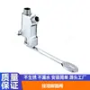 Interruptor de grifo de pie, lavabo de latón, hospital, laboratorio, fábrica de alimentos, válvula de descarga de pie de agua fría única