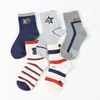 Calcetines para Niños con Diseño de Ratón de Seis Dedos al por Mayor 26 Otoño/Invierno Calcetines Gruesos de Algodón para Niños Medianos/Grandes, Bebés, Estudiantes, Niños, Calcetines hasta la Media Pantorrilla, Categoría A