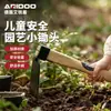 Enxadinha Infantil para Jardinagem Pai-Filho, Horticultura, Afofamento do Solo, Remoção de Ervas Daninhas, Rastrilo Pequeno de Uso Duplo