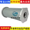 Suministro de Elemento Filtrante de Aceite de Retorno Hidráulico H-X160X10, Filtro de Succión de Aceite Tipo Malla para Maquinaria de Ingeniería, Elemento Filtrante de Succión de Aceite Hidráulico