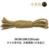 10 Venta Directa de Fábrica Cordones de Algodón Encapsulado Cuerda Encapsulada Redonda Cordones Encapsulados para Botas 3 mm de Grosor