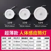 Luz LED Inteligente Ultra Fina para Casa com Controle de Luz, Controle de Som, Detecção de Movimento por Radar e Downlight Embutido