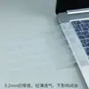 Para o Novo Tablet Huawei MatePadPro 2021 de 10,8 polegadas, capa contra poeira, película protetora para teclado
