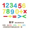 Imán de letra minúscula magnética 26 letras mayúsculas en inglés pizarra digital sticker sticker de letra para educación temprana infantil sticker de refrigerador en stock