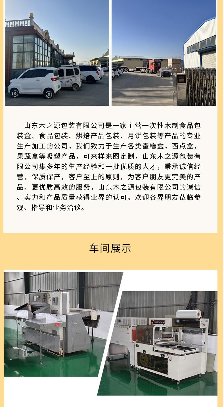 一次性干果包装盒详情_11.jpg