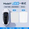 Adequado para Tesla ModelY/3 Protetor Solar de Silicone Adsorção Eletrostática Teto Solar Isolamento Térmico Teto Protetor Solar