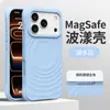Funda magnética de silicona líquida tipo ola, adecuada para el teléfono Apple 18, modelo oficial idéntico al iPhone 17, funda suave a prueba de golpes de cobertura completa
