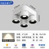 Foco Cenital Inteligente de Doble Cabezal, Triple Cabezal, Cuádruple Cabezal, Ángulo Ajustable, Antideslumbrante, Protección Ocular, Lámpara Principal para Sala de Estar, Pasillo Principal, Entrada