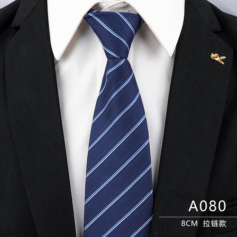 8厘米-A080拉链.jpg