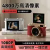 Cámara Digital Mirrorless Retro de Gran Venta Transfronteriza con Pantalla Selfie Plegable, Zoom 16X, Cámara Compacta de Grabación Portátil, Suministro Directo