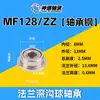 Rolamentos Rígidos de Esferas com Flange Miniatura Mf63 Mf74 Mf82 Mf83 Mf84 Mf85-Mf148-Zz